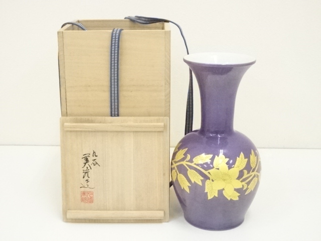 九谷焼　人間国宝　吉田美統造　釉裏金彩花唐草文花瓶（共箱）